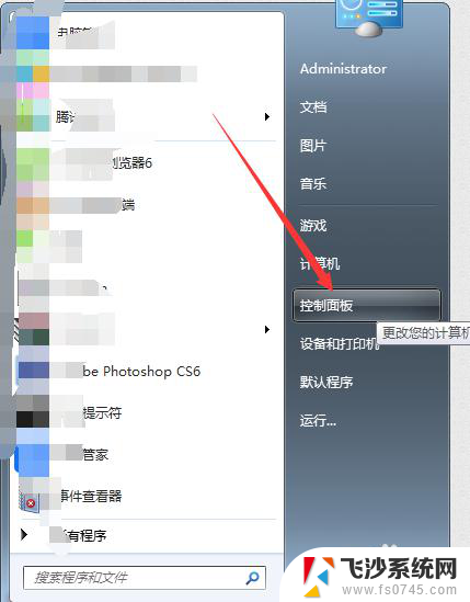 windows10电脑如何用命令打开密码? 用CMD命令来设置电脑登录密码的步骤