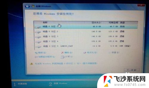 重新装机后进入不了系统 安装完Windows系统后无法进入桌面怎么办