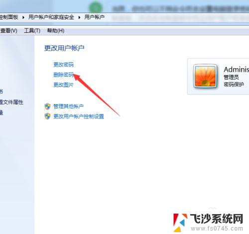 windows10电脑如何用命令打开密码? 用CMD命令来设置电脑登录密码的步骤