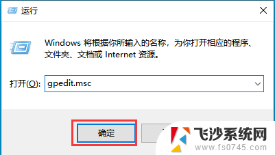 win10是管理员但是没有管理员权限 Win10管理员权限丢失怎么办