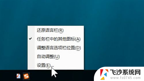 电脑桌面输入法打不出汉字 电脑输入法打不出汉字怎么办