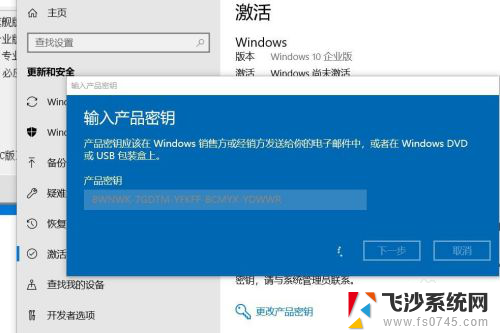 win10右下角的激活 如何解决Windows10屏幕右下角显示激活提示问题