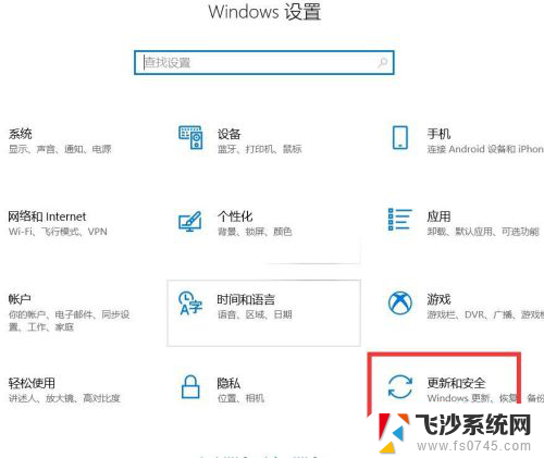 win10右下角的激活 如何解决Windows10屏幕右下角显示激活提示问题