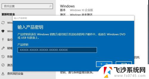 win10右下角的激活 如何解决Windows10屏幕右下角显示激活提示问题