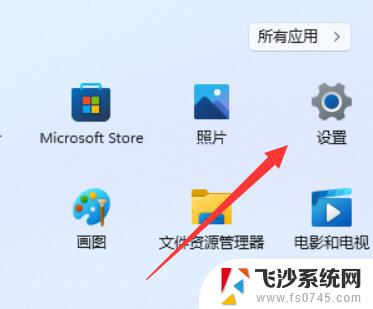 win11唤醒时需要密码怎么设置 Win11设置睡眠唤醒密码的方法