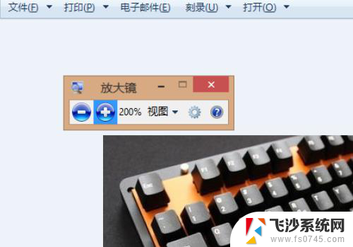 微软图标是哪个键 windows键在键盘上的图标是什么