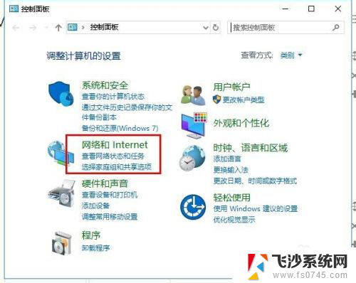 联想无线网络连接不上 联想笔记本电脑无法连接wifi怎么办