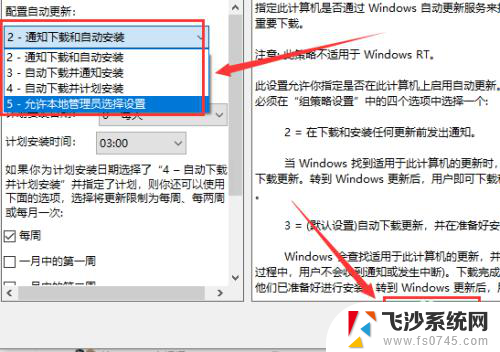 键盘不停的自动输入 Win10键盘自动输入文字如何处理