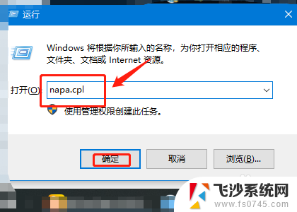 台式电脑没wifi功能怎么办 电脑没有wifi设置