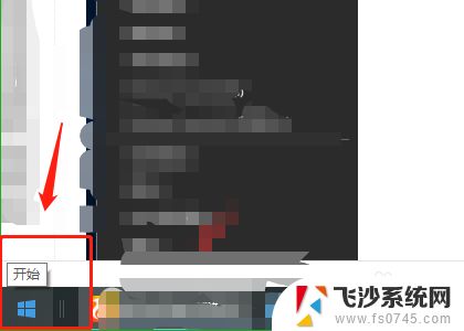 台式电脑没wifi功能怎么办 电脑没有wifi设置