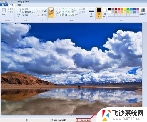 画图怎么改变图片大小kb 如何用画图软件改变图片大小kb