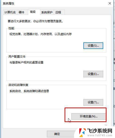 mode不是内部或外部命令 win10 cmd提示不是内部或外部命令的三种修复方法