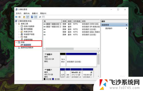 win10添加硬盘 win10系统下如何在电脑上添加新的硬盘分区