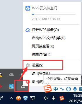 wps为什么发送文档给别人时变成了链接 wps发送文档给别人为什么会转换成链接