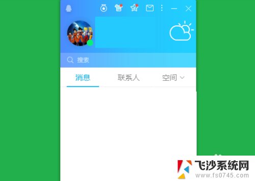 qq电脑版无法登陆 电脑无法登陆QQ怎么办