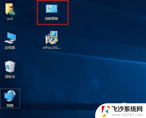 电脑自动待机在哪里设置 Win10如何设置电脑待机