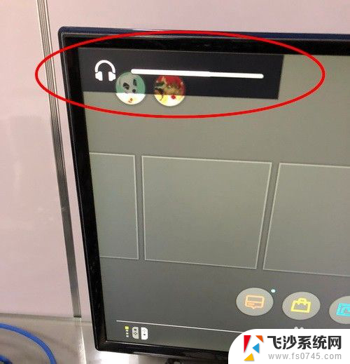 显示器接音箱有声音吗 switch连接电脑显示器时没有声音的解决方案