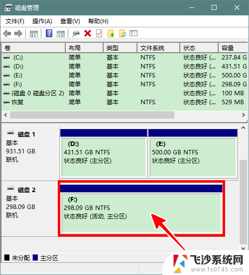 电脑磁盘分区合并 磁盘分区合并方法