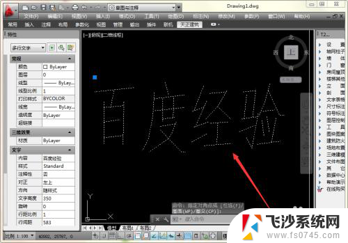 删除cad快捷键 CAD删除操作的快捷键是什么