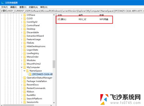 空白文件夹删了又出现了 怎样彻底删除电脑空文件夹