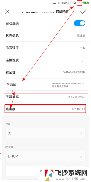 手机有无线网电脑没网怎么回事 为什么手机连WiFi可以上网但电脑不能