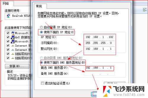 手机有无线网电脑没网怎么回事 为什么手机连WiFi可以上网但电脑不能