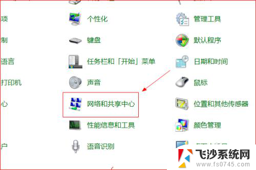 手机有无线网电脑没网怎么回事 为什么手机连WiFi可以上网但电脑不能