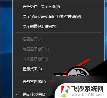 电脑任务管理器系统中断 win10任务管理器系统中断解决方法