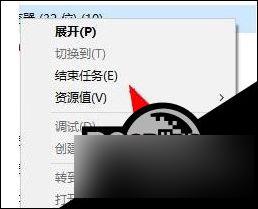 电脑任务管理器系统中断 win10任务管理器系统中断解决方法