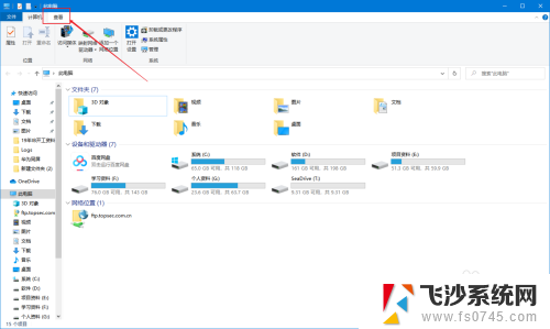 打开文件夹右边显示选择要预览的文件 怎样在Windows10中打开/关闭文件系统右侧预览窗格