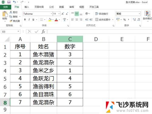 怎么给excel设置密码才能打开 Excel 设置密码打开