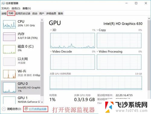 为什么有的应用卸载不了 电脑软件卸载不了怎么处理