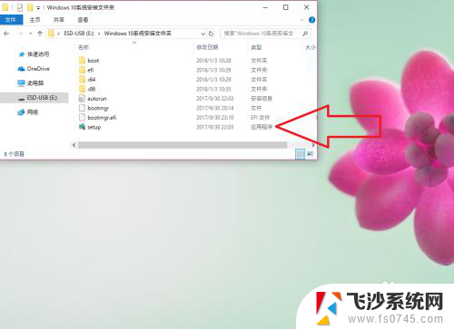 win10初始化电脑要介质 如何使用安装介质还原电脑