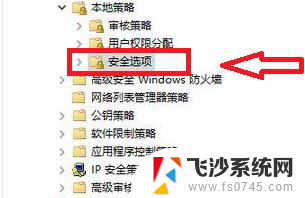 c盘权限设置乱了怎么恢复 win10恢复c盘权限设置教程