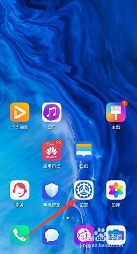 荣耀9x投屏怎么连接电视 荣耀9x怎么无线投屏到电视