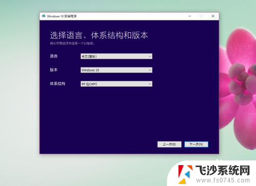 win10初始化电脑要介质 如何使用安装介质还原电脑