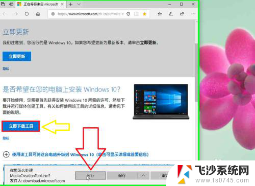 win10初始化电脑要介质 如何使用安装介质还原电脑