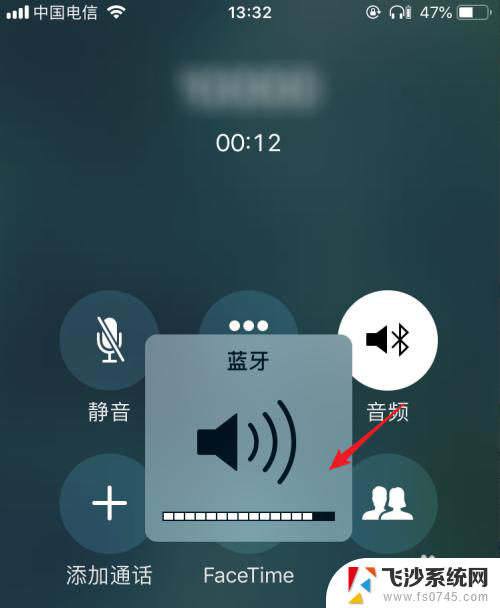 蓝牙耳机接听电话声音很小 蓝牙耳机打电话声音不清晰