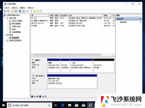 如何调整硬盘空间 win10调整现有硬盘分区大小方法