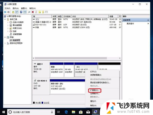 如何调整硬盘空间 win10调整现有硬盘分区大小方法