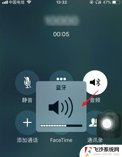 蓝牙耳机接听电话声音很小 蓝牙耳机打电话声音不清晰