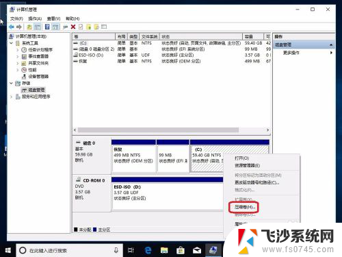 如何调整硬盘空间 win10调整现有硬盘分区大小方法