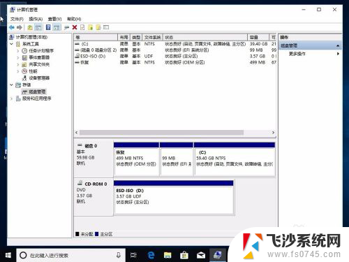 如何调整硬盘空间 win10调整现有硬盘分区大小方法