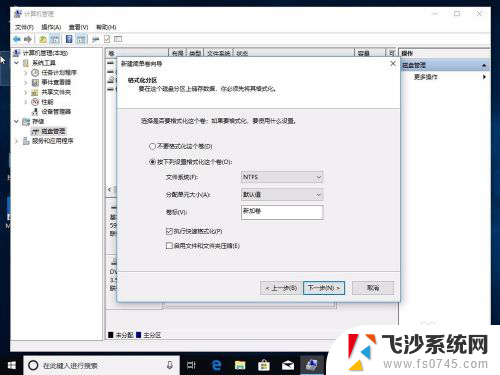 如何调整硬盘空间 win10调整现有硬盘分区大小方法