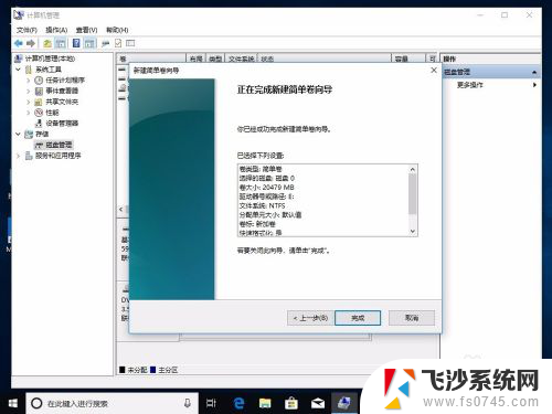 如何调整硬盘空间 win10调整现有硬盘分区大小方法