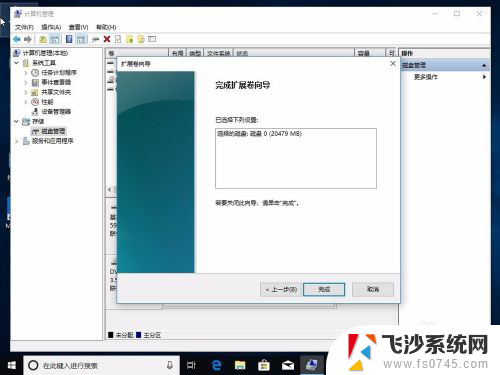 如何调整硬盘空间 win10调整现有硬盘分区大小方法