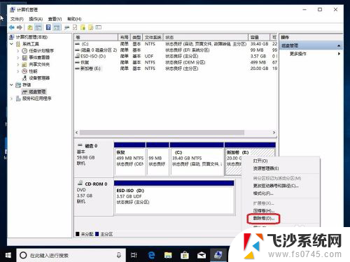 如何调整硬盘空间 win10调整现有硬盘分区大小方法