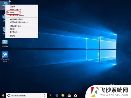 如何调整硬盘空间 win10调整现有硬盘分区大小方法