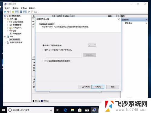 如何调整硬盘空间 win10调整现有硬盘分区大小方法