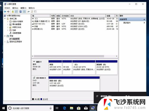 如何调整硬盘空间 win10调整现有硬盘分区大小方法